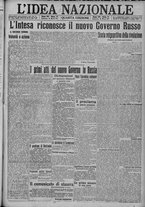 giornale/TO00185815/1917/n.77, 4 ed
